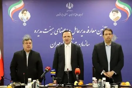 منطقه آزاد مهران/دروازه سوم تجارت مشترک ایران با همسایگان