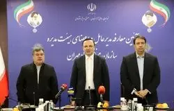 منطقه آزاد مهران/دروازه سوم تجارت مشترک ایران با همسایگان