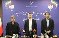 منطقه آزاد مهران/دروازه سوم تجارت مشترک ایران با همسایگان