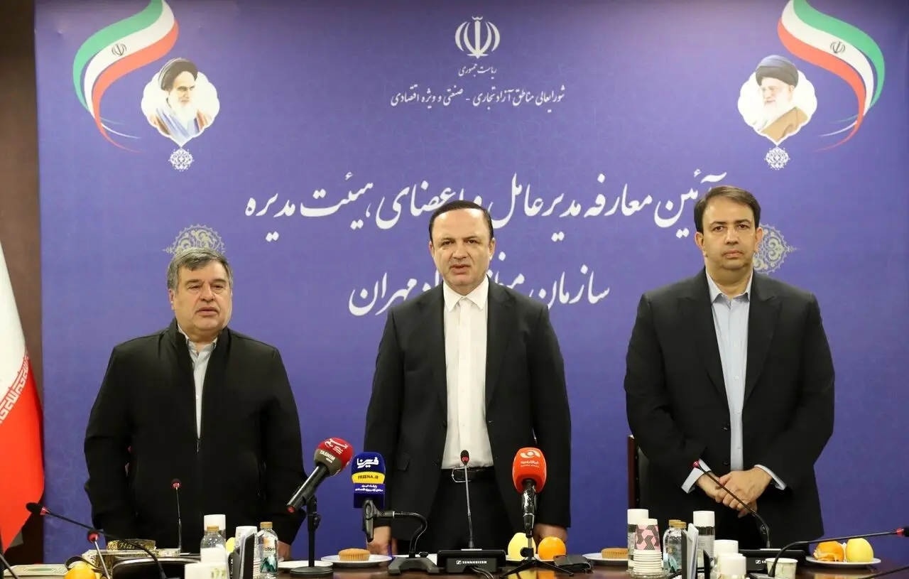 منطقه آزاد مهران/دروازه سوم تجارت مشترک ایران با همسایگان