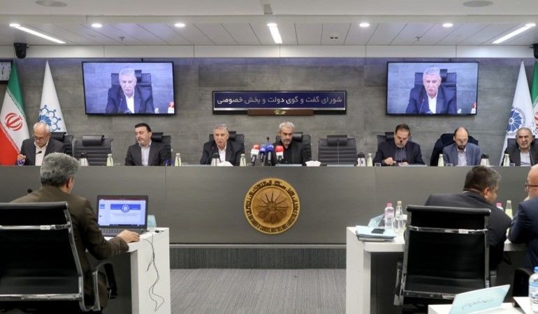 شورای گفت‌وگو تصمیم به بازنگری عوارض صادراتی و آزاد سازی معادن گرفت