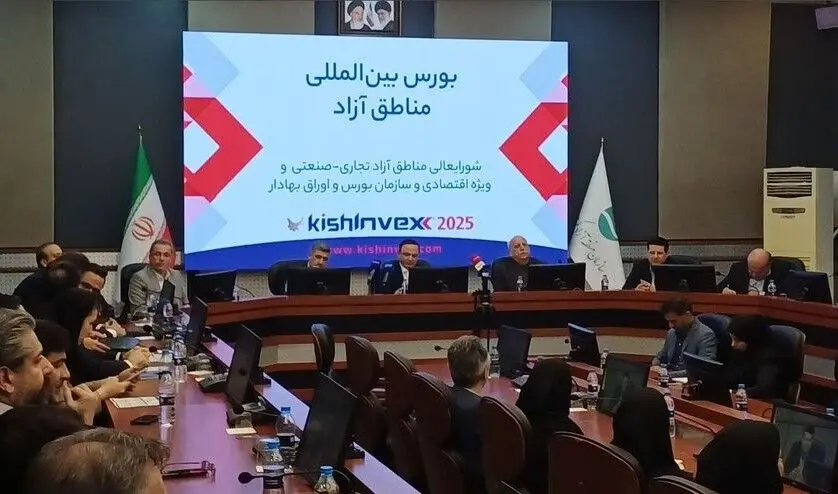 مسیر راه‌اندازی بورس بین‌الملل هموار شد