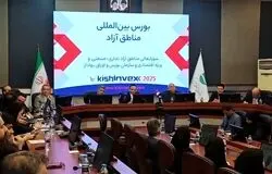 مسیر راه‌اندازی بورس بین‌الملل هموار شد