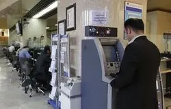 بانک مرکزی کارمزد خدمات بانکی الکترونیکی را به‌روزرسانی کرد