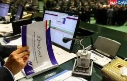 کمیسیون تلفیق، کلیات بودجه ۱۴۰۵ را پس از اصلاحات دولت تصویب کرد