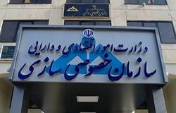 واگذاری سهام دولت در ۹ شرکت