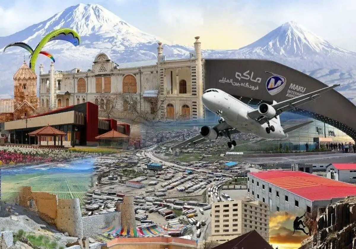 شتاب توسعه در منطقه آزاد ماکو/از تعیین تکلیف اراضی ۴۰ ساله تا سرمایه‌گذاری ۵۰ هزار میلیارد ریالی