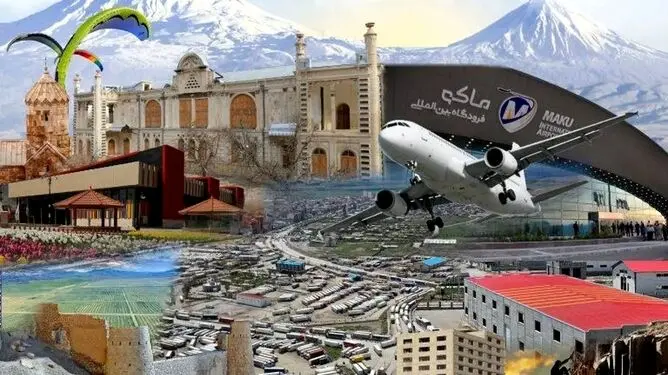 شتاب توسعه در منطقه آزاد ماکو/از تعیین تکلیف اراضی ۴۰ ساله تا سرمایه‌گذاری ۵۰ هزار میلیارد ریالی