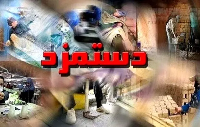 جلسه کمیته مزد باز هم به تعویق افتاد؛ سبد معیشت کارگران در بلاتکلیفی
