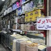کالابرگ دهک‌های با کد ملی ۷، ۸ و ۹ فردا شارژ می‌شود