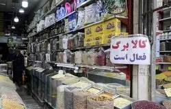 کالابرگ دهک‌های با کد ملی ۷، ۸ و ۹ فردا شارژ می‌شود