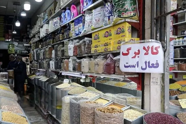 کالابرگ دهک‌های با کد ملی ۷، ۸ و ۹ فردا شارژ می‌شود