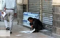 رکورد ۱۳ ساله شاخص فلاکت ایران در زمستان ۱۴۰۴/تشدید همزمان تورم و بیکاری، فشار مضاعف بر معیشت خانوارها