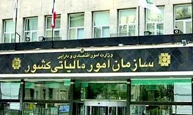 مهلت ارسال اظهارنامه مالیاتی تمدید شد/شرط بخشودگی جرائم مالیاتی