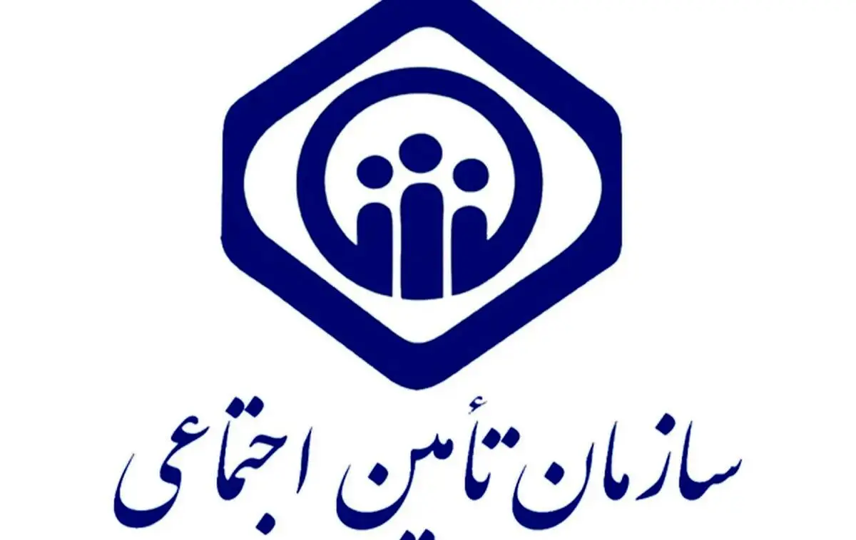 انتقال بخشی از سهام ۷ شرکت دولتی به تامین اجتماعی