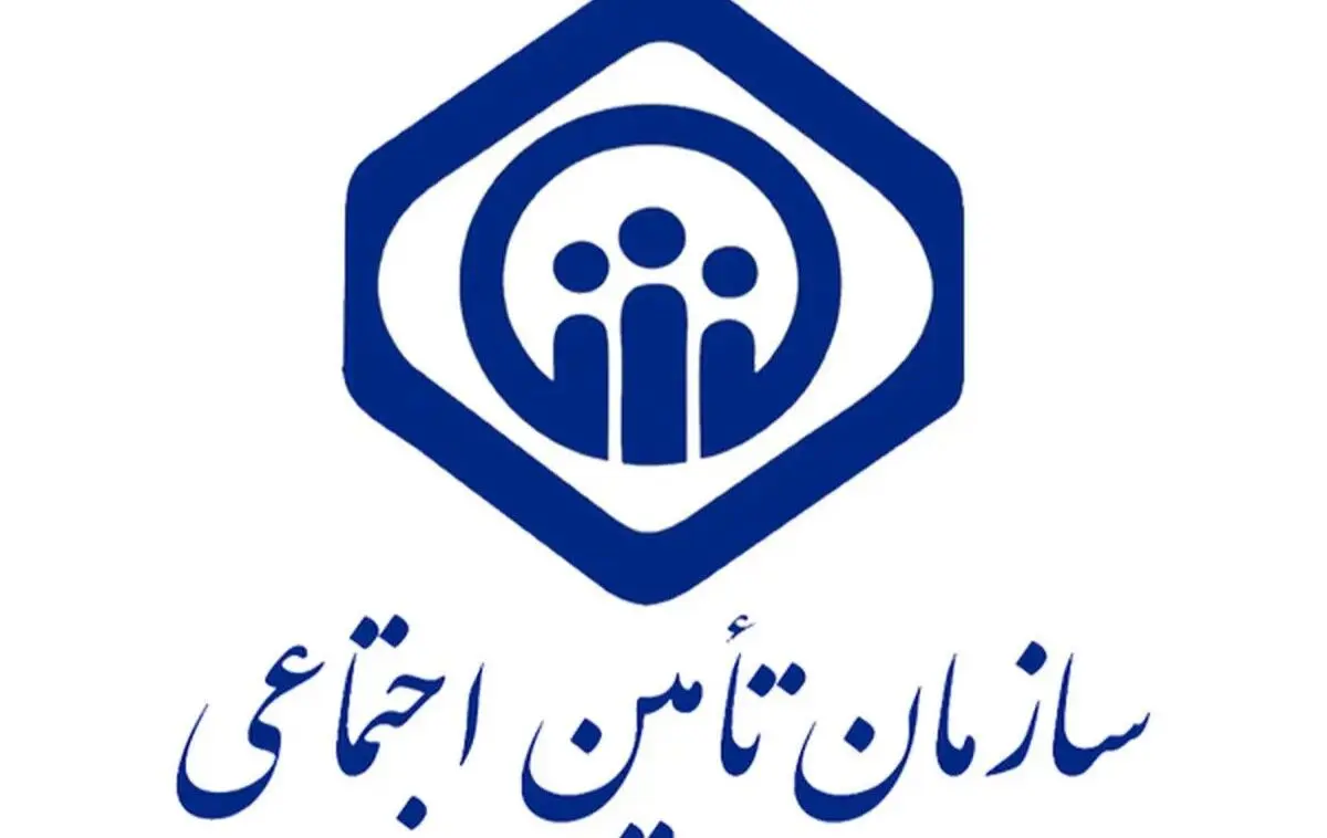 انتقال بخشی از سهام ۷ شرکت دولتی به تامین اجتماعی