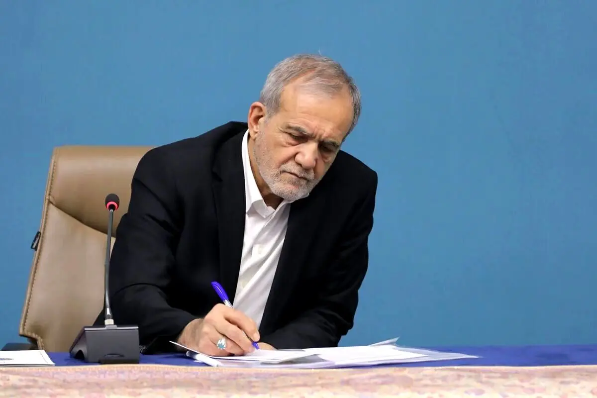 پزشکیان به مجلس نوشت: اصلاح بودجه ۱۴۰۵ با رعایت سقف و مهار تورم انجام می‌شود