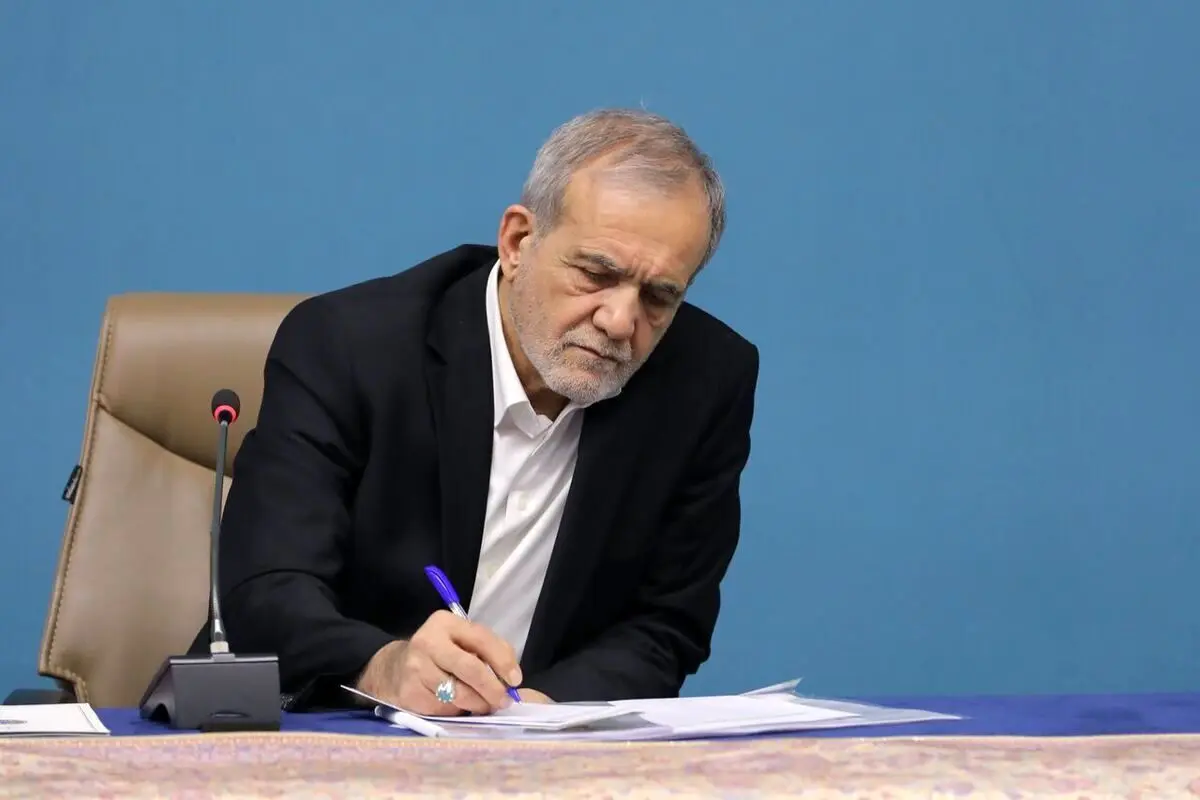 پزشکیان به مجلس نوشت: اصلاح بودجه ۱۴۰۵ با رعایت سقف و مهار تورم انجام می‌شود