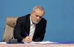 پزشکیان به مجلس نوشت: اصلاح بودجه ۱۴۰۵ با رعایت سقف و مهار تورم انجام می‌شود