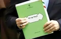 بودجه ۱۴۰۵ و هشدار اتاق تهران/فشار مالیاتی و رکود تورمی بخش خصوصی را تهدید می‌کند