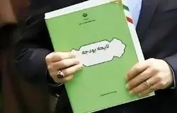 بودجه ۱۴۰۵ و هشدار اتاق تهران/فشار مالیاتی و رکود تورمی بخش خصوصی را تهدید می‌کند