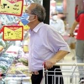 سبد معیشت خانوار ایرانی؛ فشار تورم بر نیازهای اولیه و تفاوت با رفاه