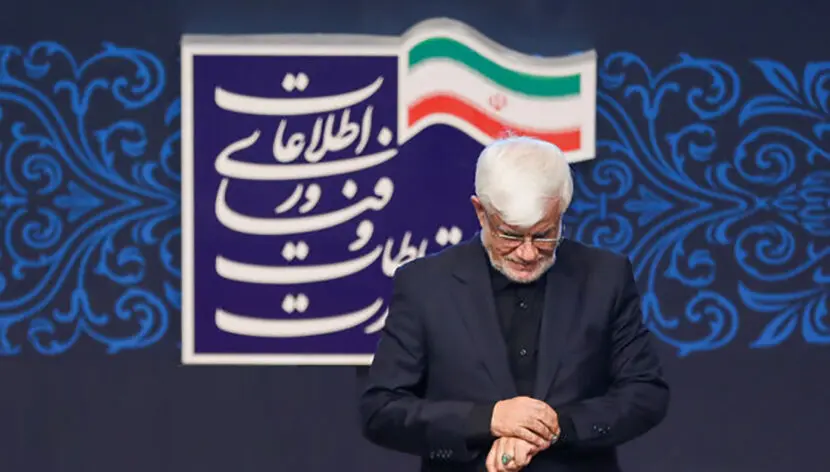 تأکید معاون اول بر تکمیل شبکه ملی اطلاعات در راستای تأمین تقاضاها در فضای امن