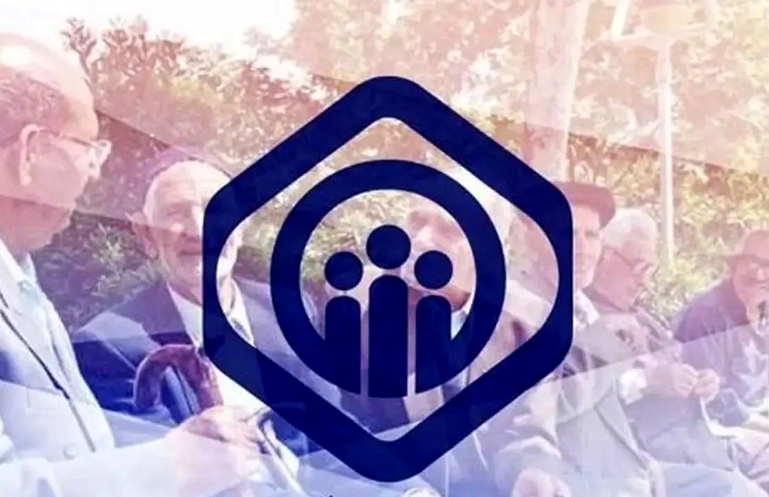 اعتراض بازنشستگان تأمین اجتماعی به «شیوه تبعیض‌آمیز پرداخت معوقه‌ها»