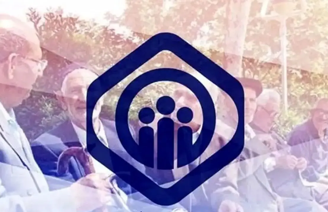 اعتراض بازنشستگان تأمین اجتماعی به «شیوه تبعیض‌آمیز پرداخت معوقه‌ها»