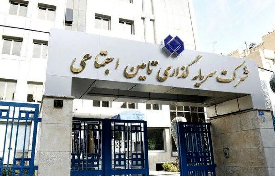 زیان دو هزار میلیاردی شستا و سقوط سهم آن در تامین منابع تأمین اجتماعی