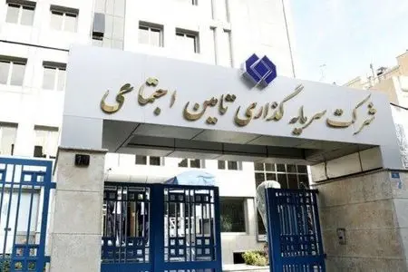 فروش دارایی‌ها با قیمت نازل، خسارت محض است