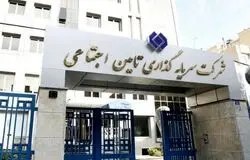 فروش دارایی‌ها با قیمت نازل، خسارت محض است