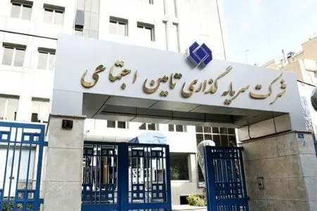 فروش دارایی‌ها با قیمت نازل، خسارت محض است