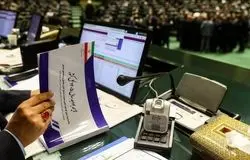 معافیت‌های مالیاتی بودجه ۱۴۰۵/درآمدهای پیش‌بینی‌شده در سایه چالش شفافیت