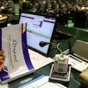 معافیت‌های مالیاتی بودجه ۱۴۰۵/درآمدهای پیش‌بینی‌شده در سایه چالش شفافیت