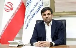 «دولت هوشمند» در الکامپ ۱۴۰۵؛ حرکت به سوی دولت پلتفرمی