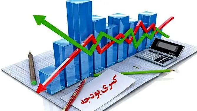هشدار درباره تشدید کسری بودجه/اقتصاد ایران هنوز به ابرتورم نرسیده است