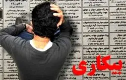 کاهش مشارکت اقتصادی در ایران/نرخ بیکاری تک رقمی اما بازار کار خالی‌تر شد