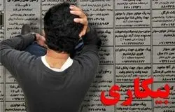 کاهش مشارکت اقتصادی در ایران/نرخ بیکاری تک رقمی اما بازار کار خالی‌تر شد