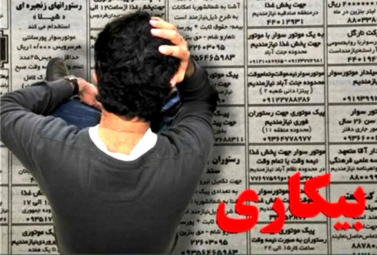 کاهش مشارکت اقتصادی در ایران/نرخ بیکاری تک رقمی اما بازار کار خالی‌تر شد