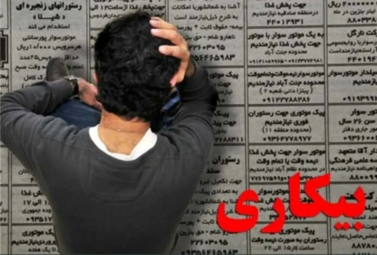 کاهش مشارکت اقتصادی در ایران/نرخ بیکاری تک رقمی اما بازار کار خالی‌تر شد