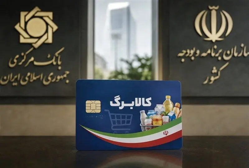 کالابرگ ۹۹۶ هزار میلیارد تومانی در بودجه ۱۴۰۵/چالش تأمین منابع و نگرانی‌های تورمی
