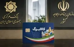 کالابرگ ۹۹۶ هزار میلیارد تومانی در بودجه ۱۴۰۵/چالش تأمین منابع و نگرانی‌های تورمی