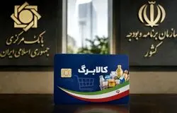 کالابرگ ۹۹۶ هزار میلیارد تومانی در بودجه ۱۴۰۵/چالش تأمین منابع و نگرانی‌های تورمی