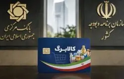 کالابرگ ۹۹۶ هزار میلیارد تومانی در بودجه ۱۴۰۵/چالش تأمین منابع و نگرانی‌های تورمی