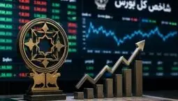 رکوردشکنی بورس با ورود ۱۰ همت پول حقیقی؛ شاخص کل ۷.۳ درصد رشد کرد