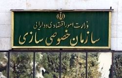 واگذاری ۱۲۹ هزار میلیارد تومان سهام و فروش ۳۶ هزار میلیارد تومان املاک مازاد 