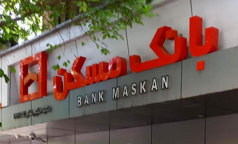 تضاد آشکار: سخت‌گیری در وام خرد و چشم‌پوشی از وام‌های میلیاردی