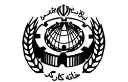 بیانیه خانه کارگر به مناسبت روز مبارزه با تروریسم