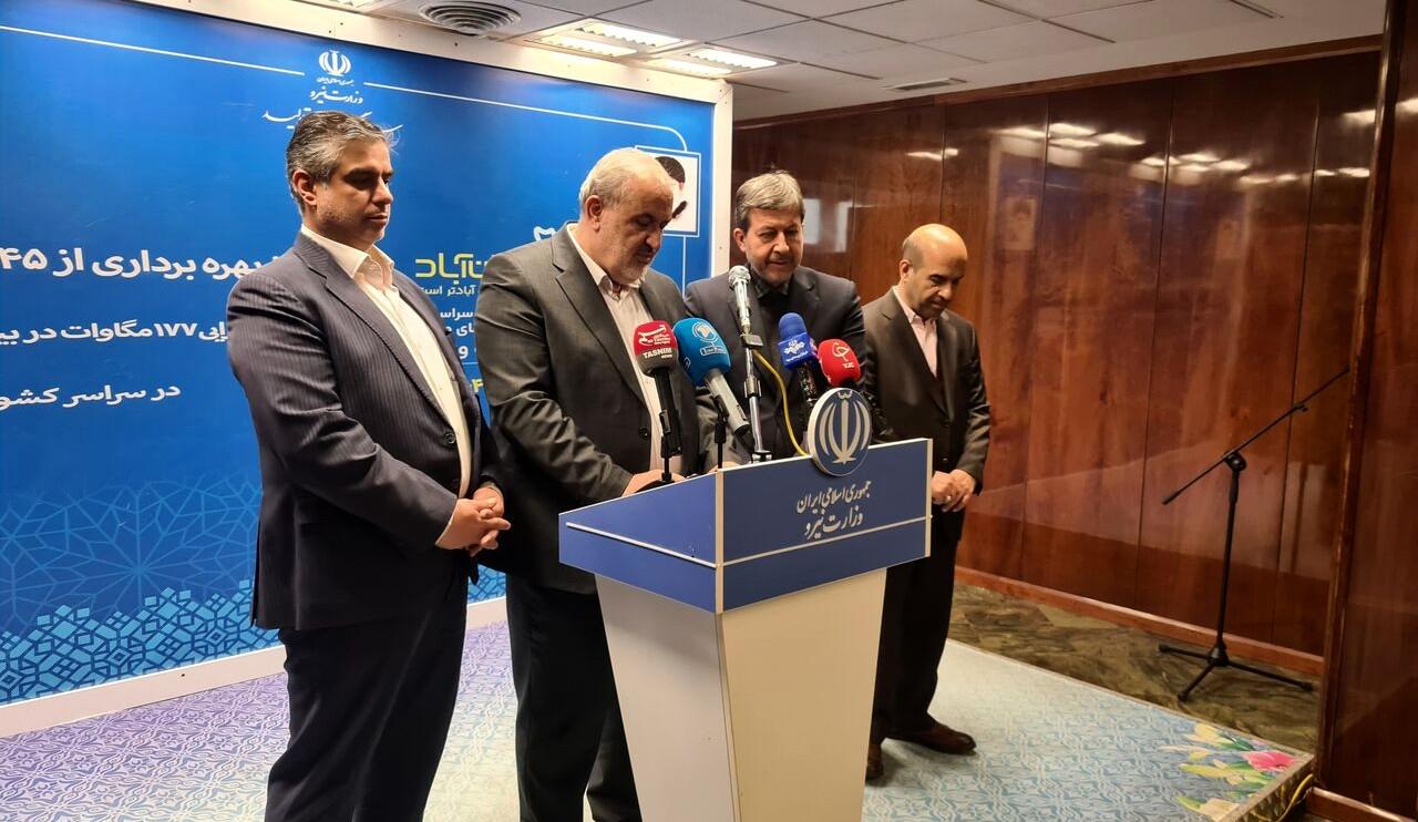 فراهم سازی ذخیره‌ساز برق در منازل با تسهیلات بانکی